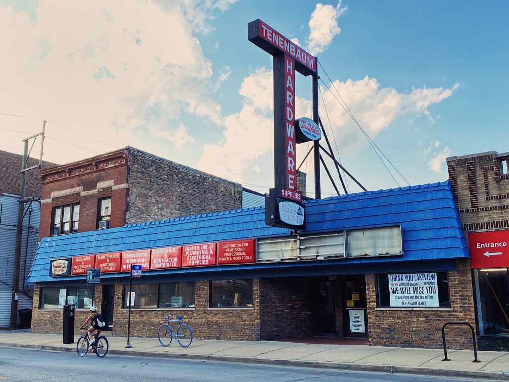 Tenenbaum Hardware in Chicago's Lakeview neighborhood